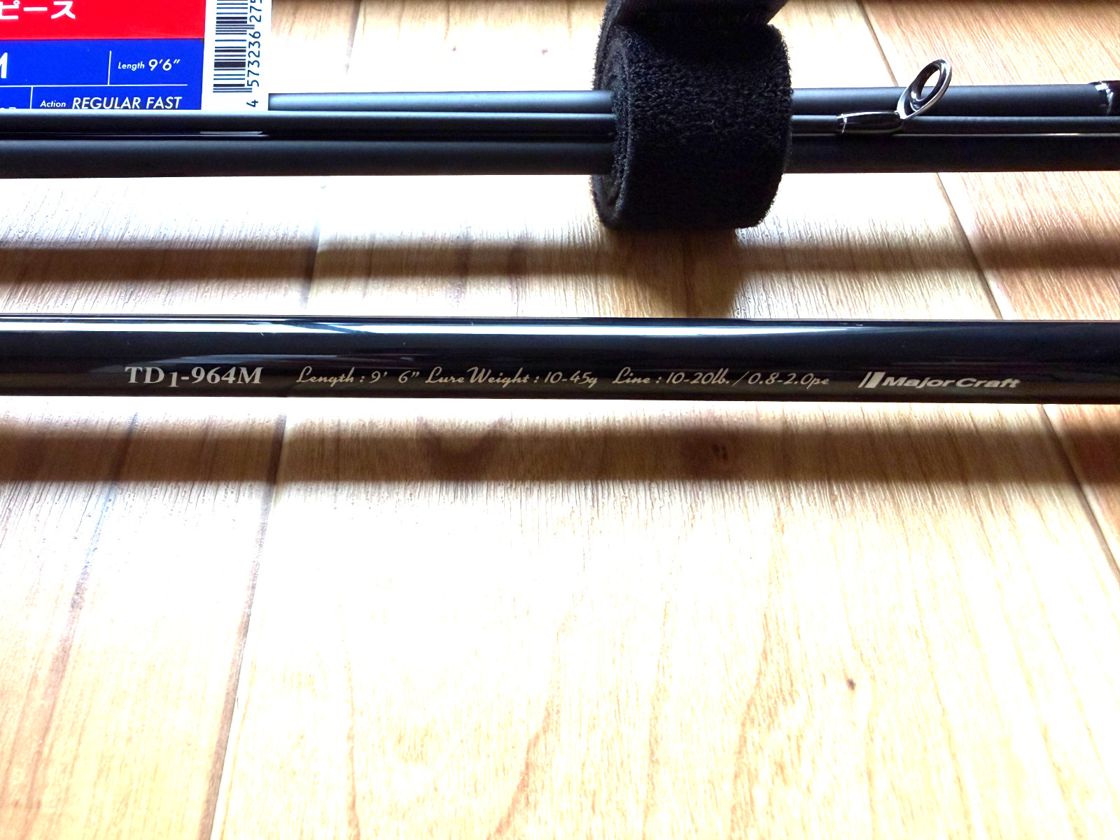 Major Craft Mobile Spinning Rod TIDRIFT 1G TD1-964M 4pc 9’6″ Medium Japan