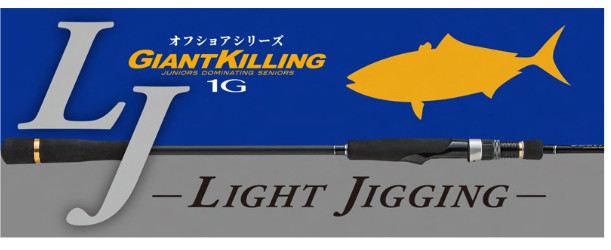 Major Craft GIANT KILLING 1G Light Jigging Model GK1LJ-S63M (Spinning)