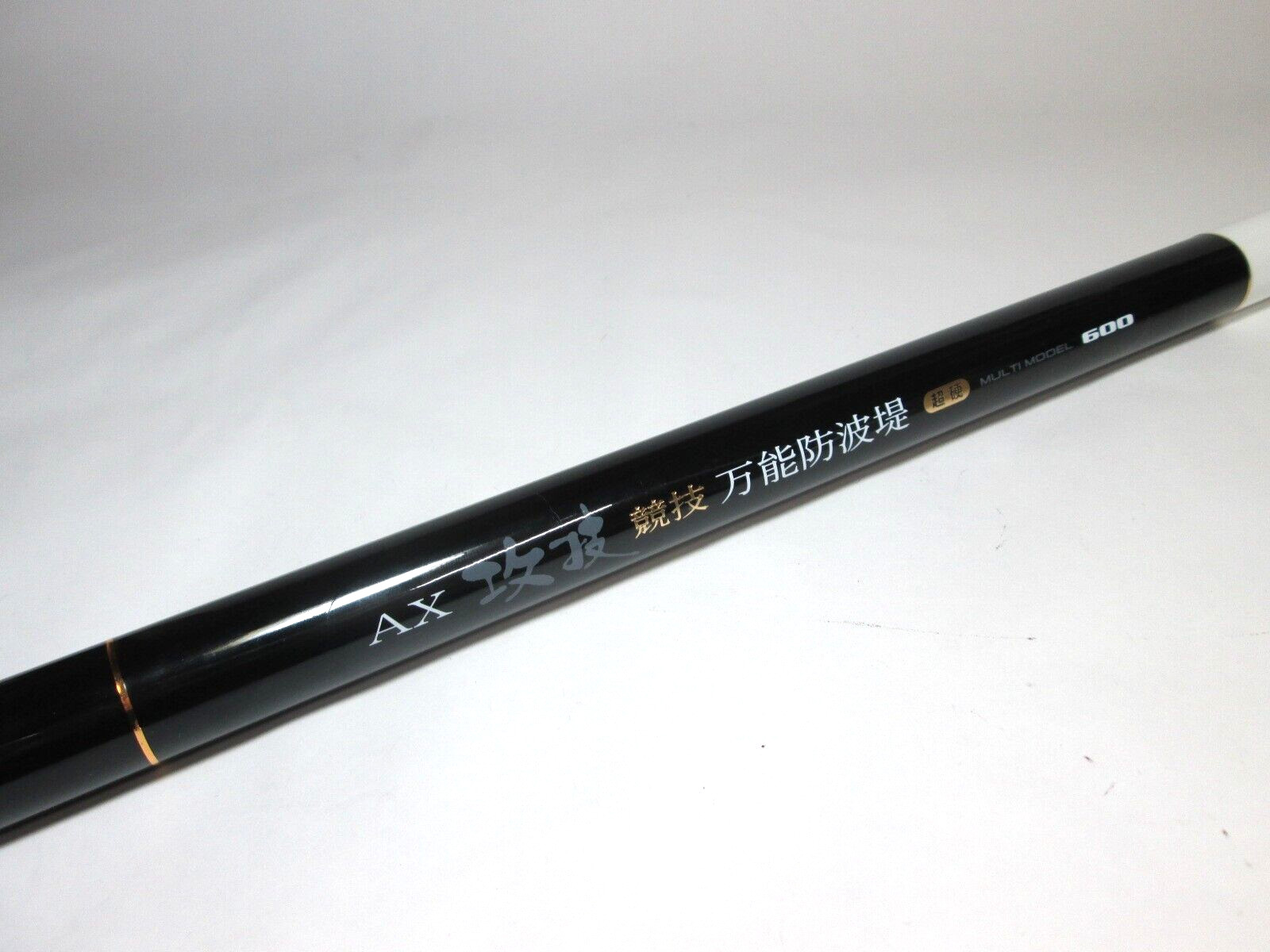 SALE! PROX AX SEMEWAZA Kyougi BannoBouhatei Choukou 600 Versatile Telescopic Rod