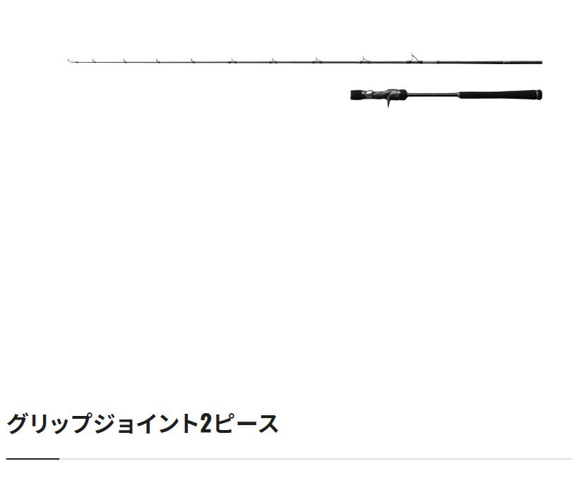 Shimano Ocea Jigger Full Bend B60-2 Rod Max Jig 200g PE 1.5 Max Drag 4kg Japan