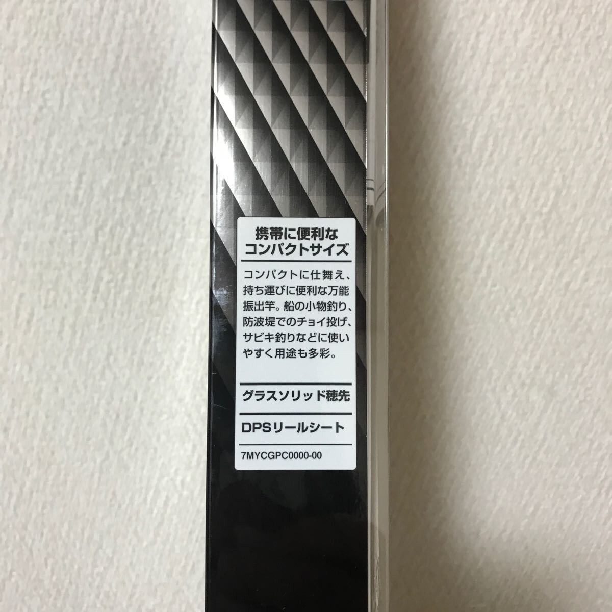 SHIMANO 20 270T Holiday pack Spinning Telescopic rod 17 Camping Fishing