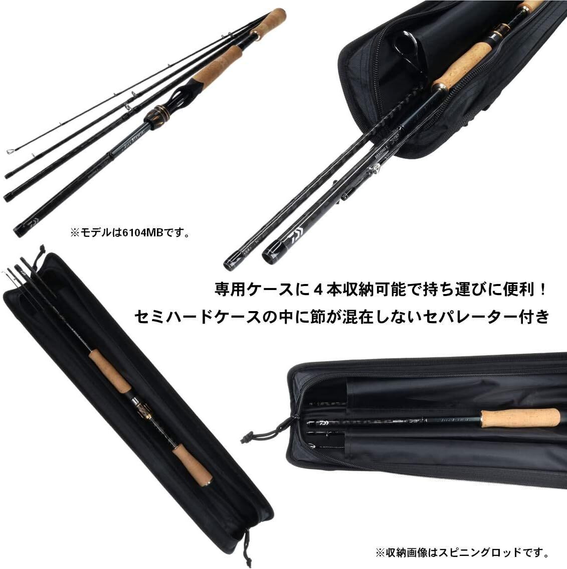 DAIWA bass rod AIREDGE MB (Air Edge Mobile) various