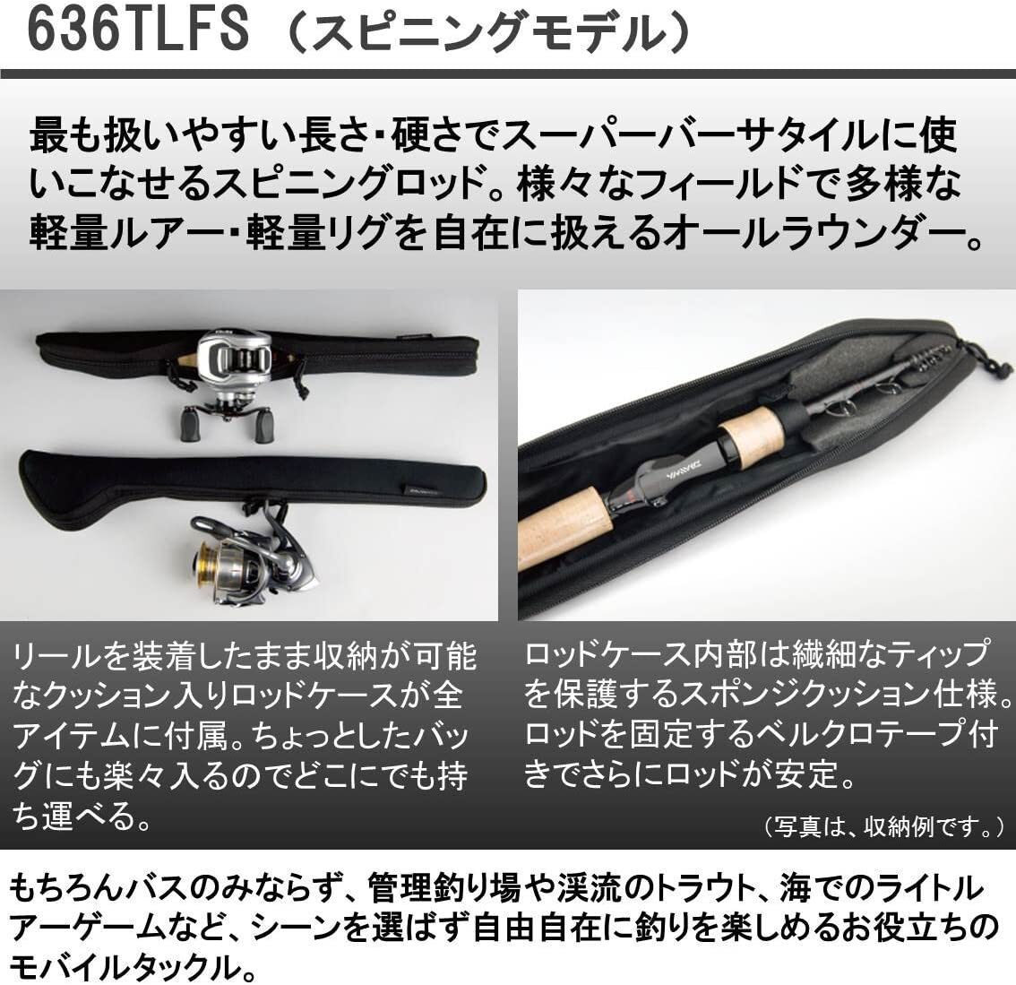 DAIWA 636TLFS fishing Spinning rod B.B.B. new