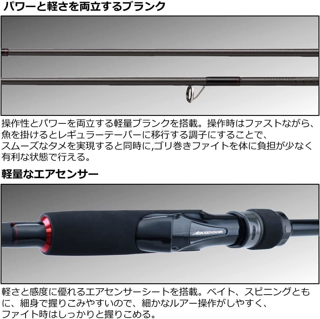 DAIWA Rockfish Spinning/Bait HRF 2022 Model 86MHB