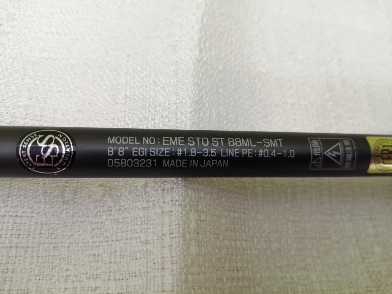 Daiwa ST88ML-SMT Eging Fishing Rod 2.63ft (80cm), 2-Piece, Lightweight 90g