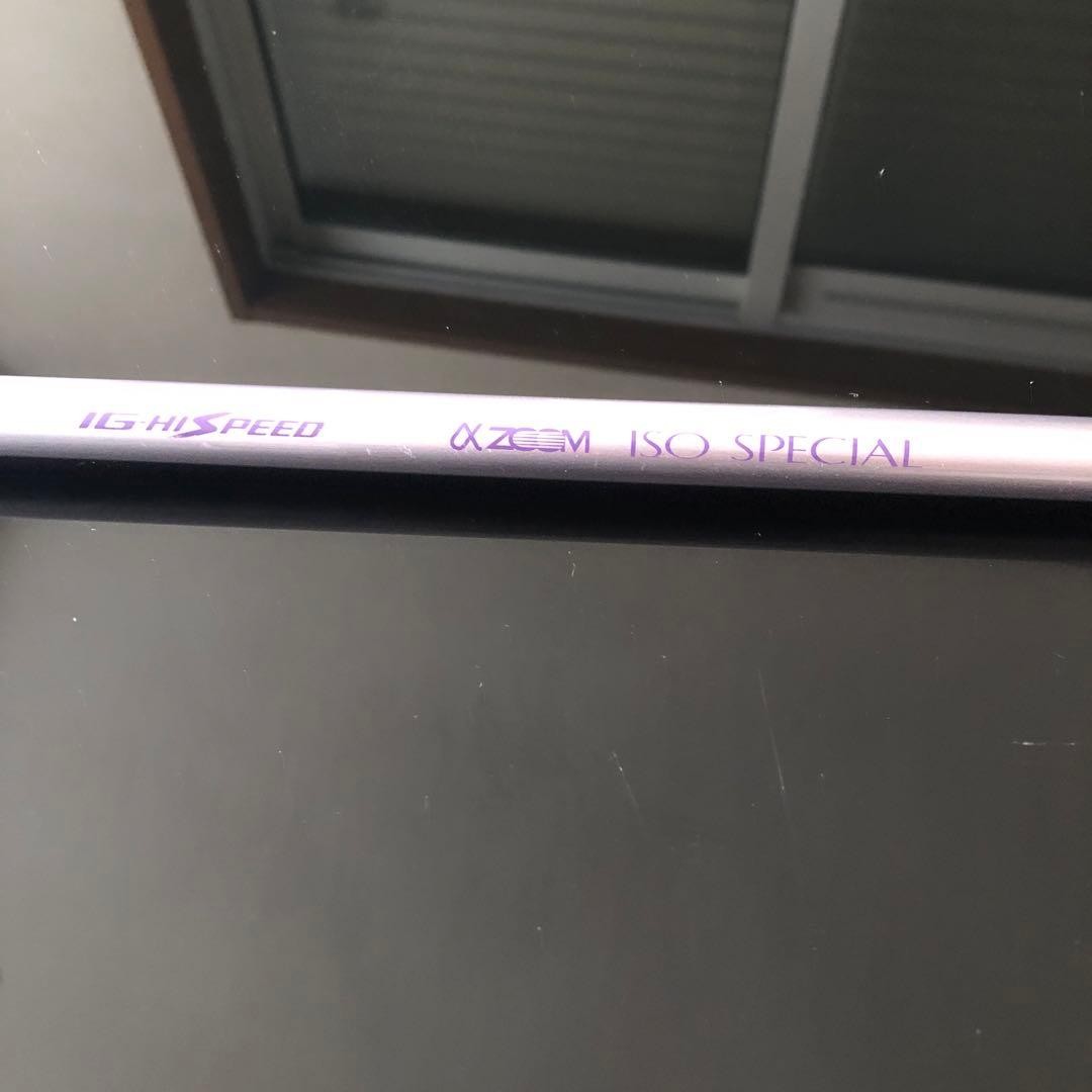 Shimano Zoom ISO Specil T1.5-4.8~5.3 Rod