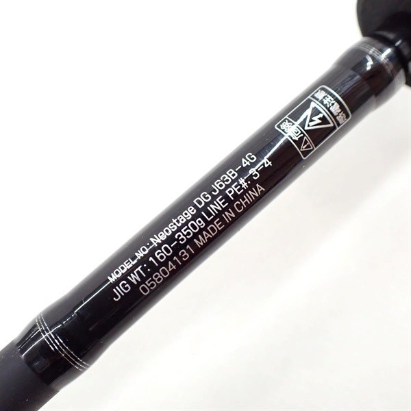 Daiwa 21 Neo Stage DGJ63B-4G Cond/A