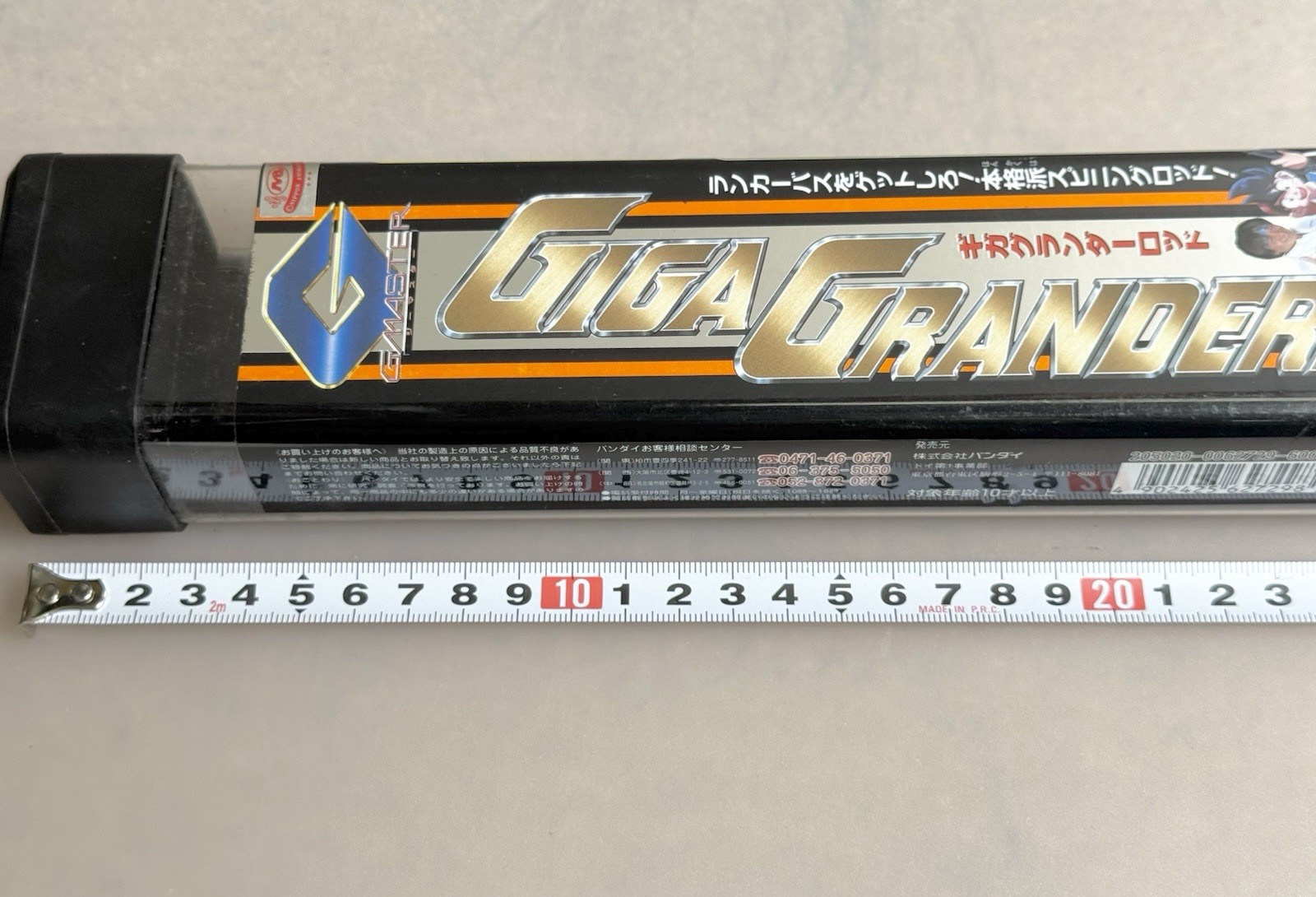 G-MASTER Giga Grander Rod Grander MUSASHI RV BANDAI NIB 1998