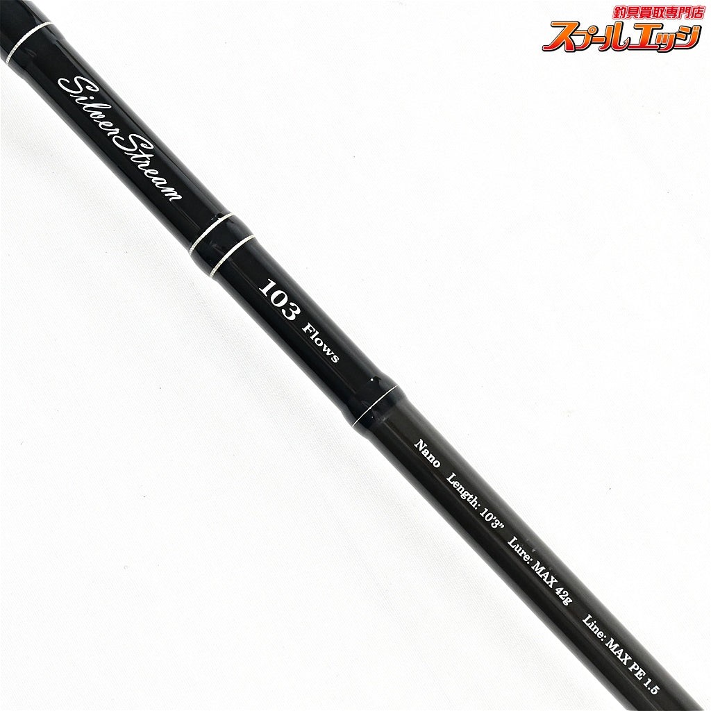 Ripple Fisher Silver Stream 103 Flows Nano Spinning Rod Fishing v47849