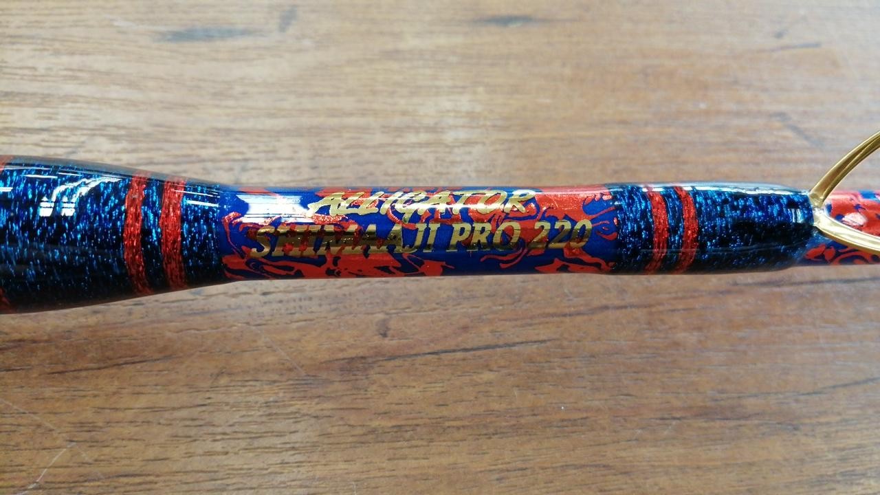 Alligator Shimaaiji PRO 220 Boat Fishing Rod 2.2m (86.6in), 60-120lb, No Cover