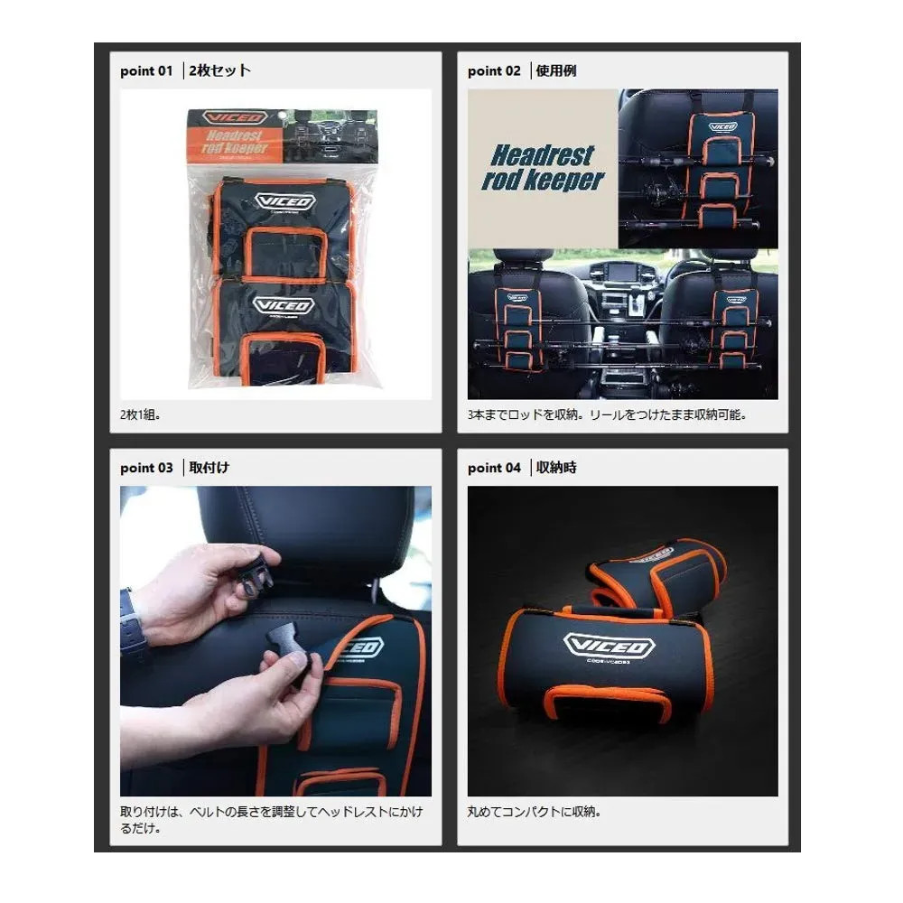 Japan NEW VICEO Headrest Rod Keeper for 3 Rods VC2093 Car Interior Organizer