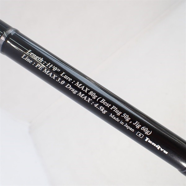 Tenryu 22 Powermaster PM1102S-MH Cond/C-