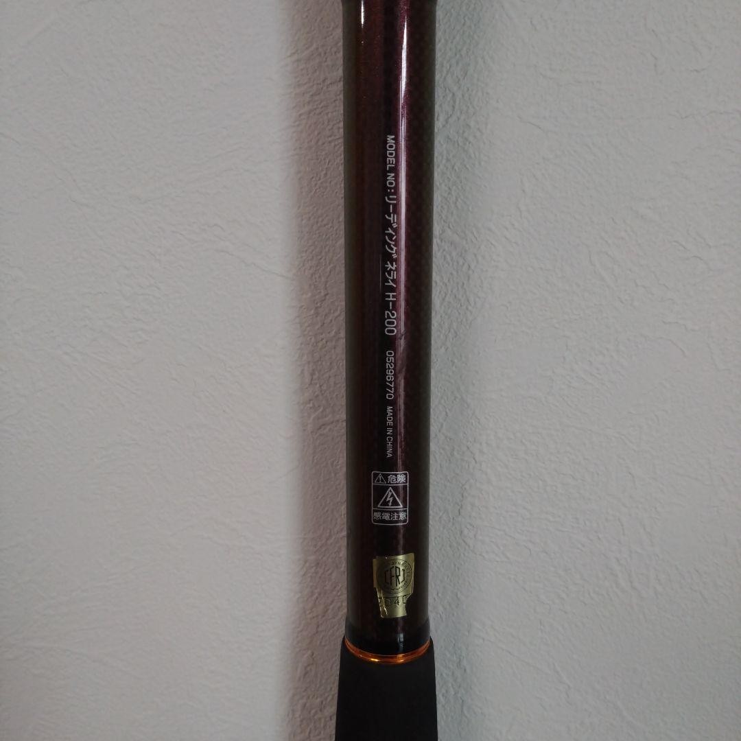 DAIWA Reading Light P200 Boat Rod Black Red Durable Fishing Tackle