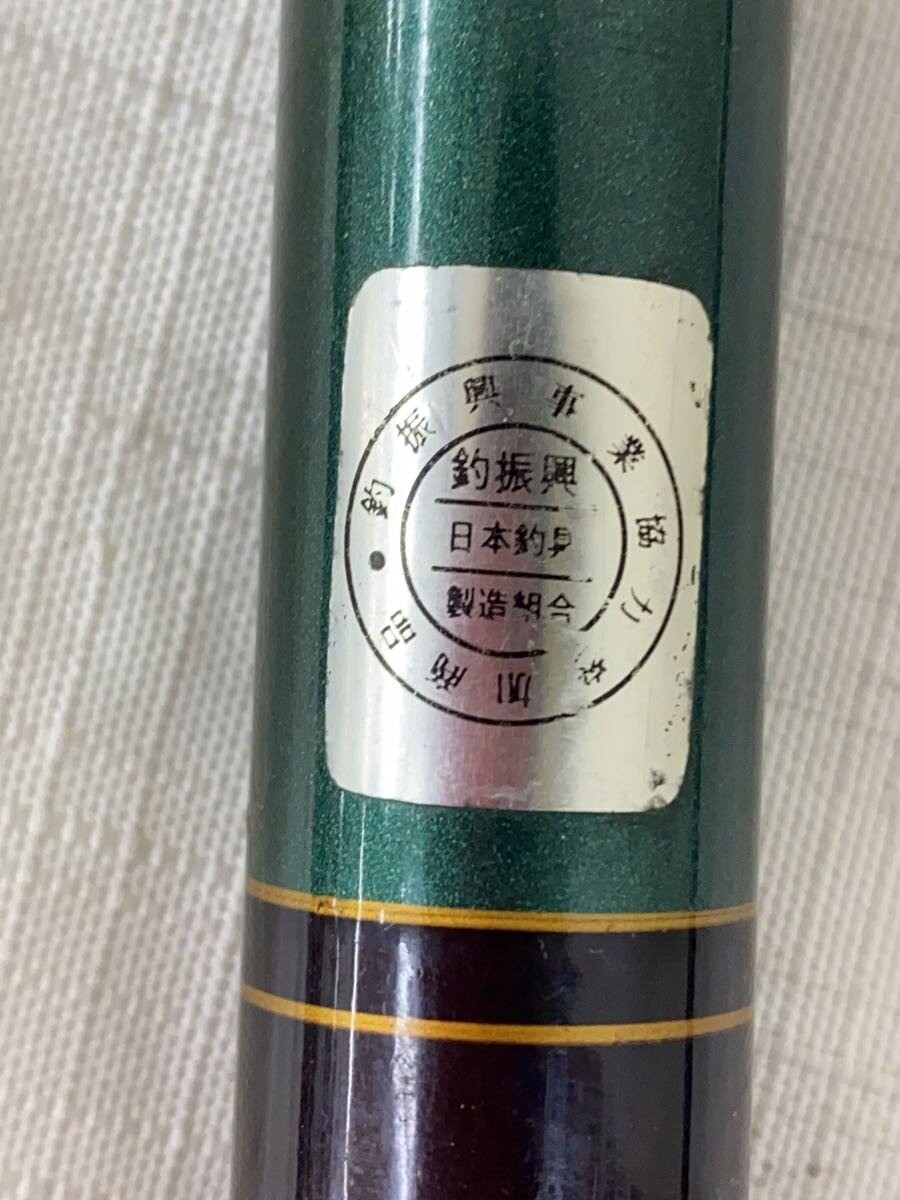 Mountain Stream Rod 36DXII Hard Tone, Used, Fishing Equipment