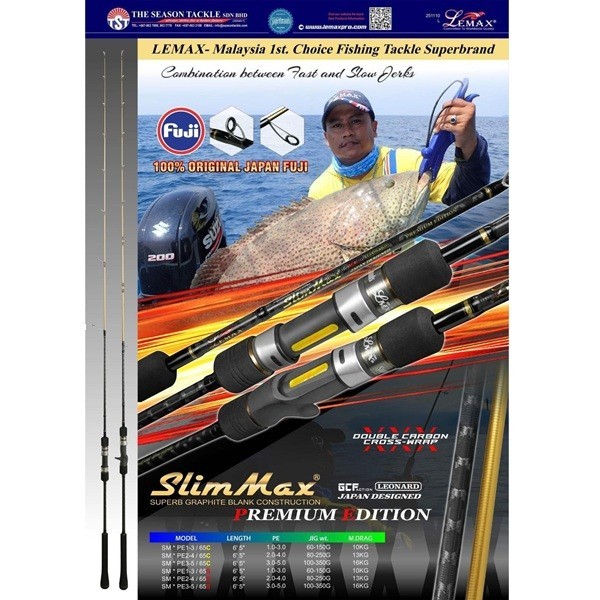 LEMAX SLIMMAX 65C PREMIUM EDITION Slow Jigging Rod Casting Version 80-250gr