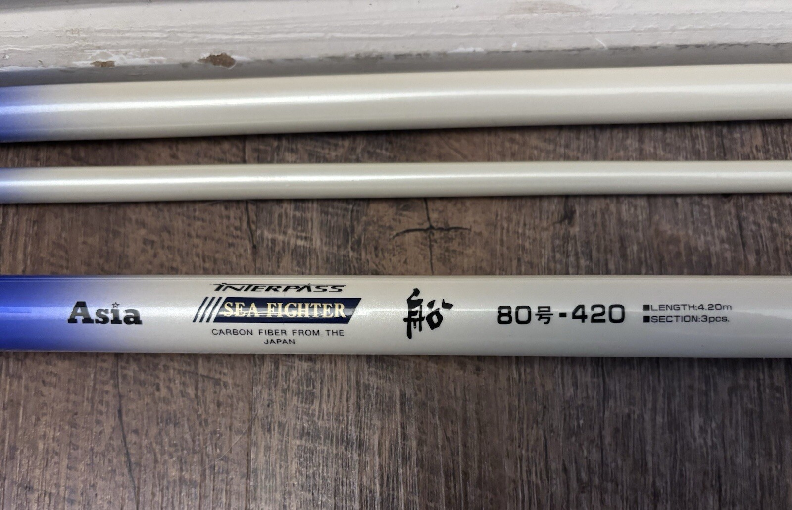 Asia Inter Pass Sea Fighter Carbon Fiber Fishing Rod