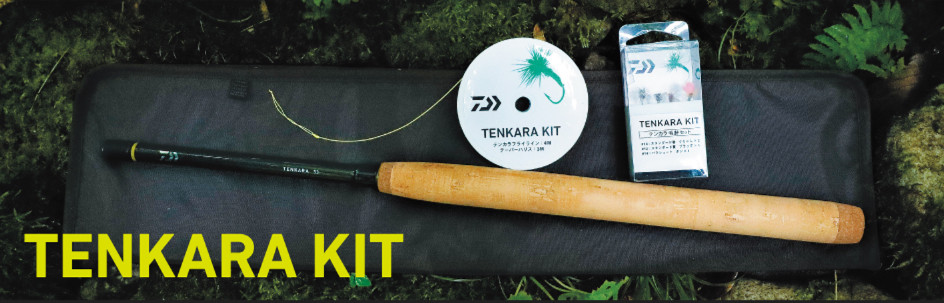 DAIWA Mountain Stream Rod Tenkara Kit 33 Fishing Rod