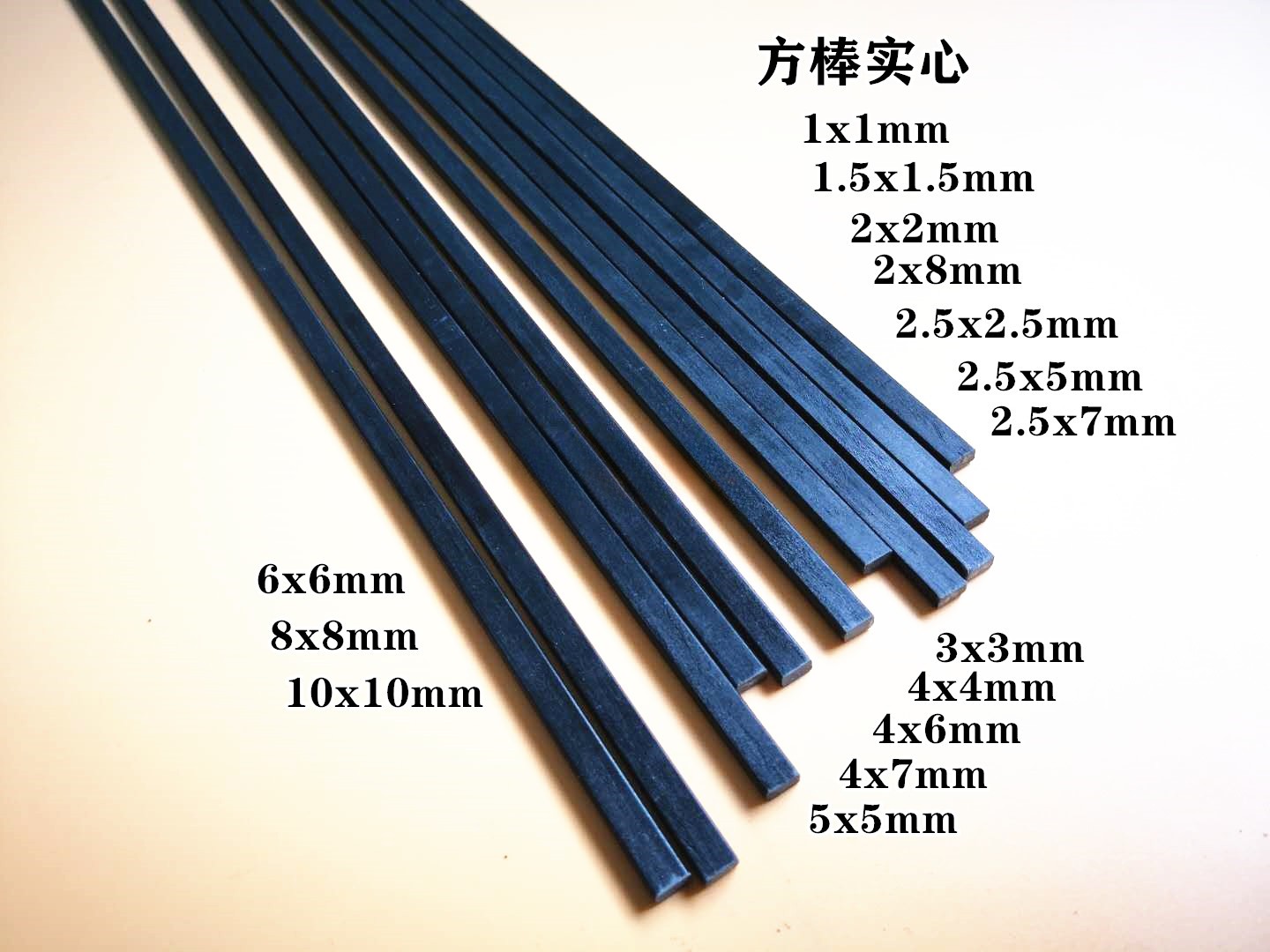 Pultruded Carbon Fiber Rods 500mm Lengths 1, 2, 3, 5, 6, 8, 10mm Square Bar Rod