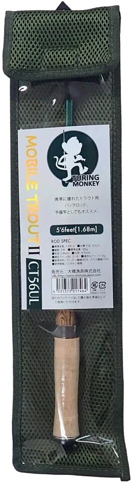 SHIMOTSUKE Turing Monkey Mobile Trout II CT56UL Trout Casting Pack Rod New JP