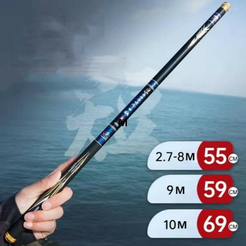3.6M -10M Carbon Fiber Fishing Rod Telescopic Ultra-light Hard Pole Stream Rods