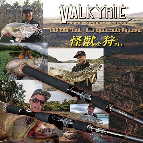 Megabass 21 Valkyrie World Expedition Multi VKC-80XXH-4 Bait 4 Piece
