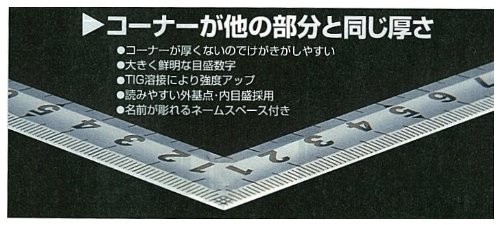 Tajima KA-HM5 Wide Try Square 50cm Japan