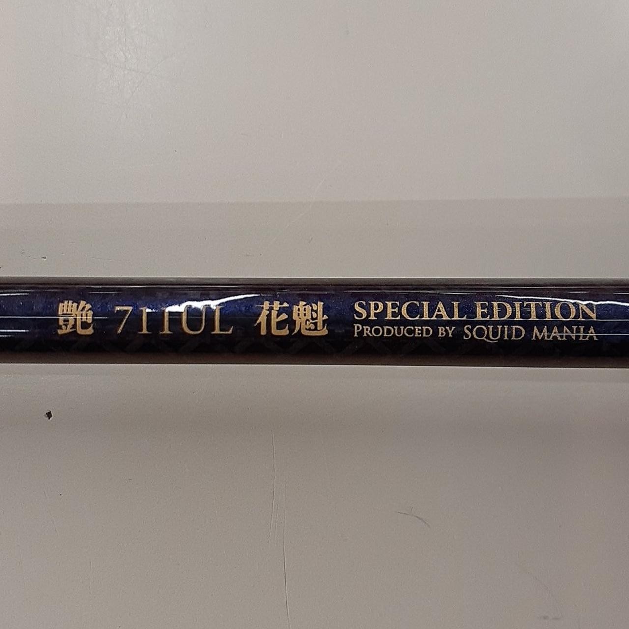 Squid Mania Zero-G Evolution Eging Rod 7ft11in, 2-piece, Excellent Condition
