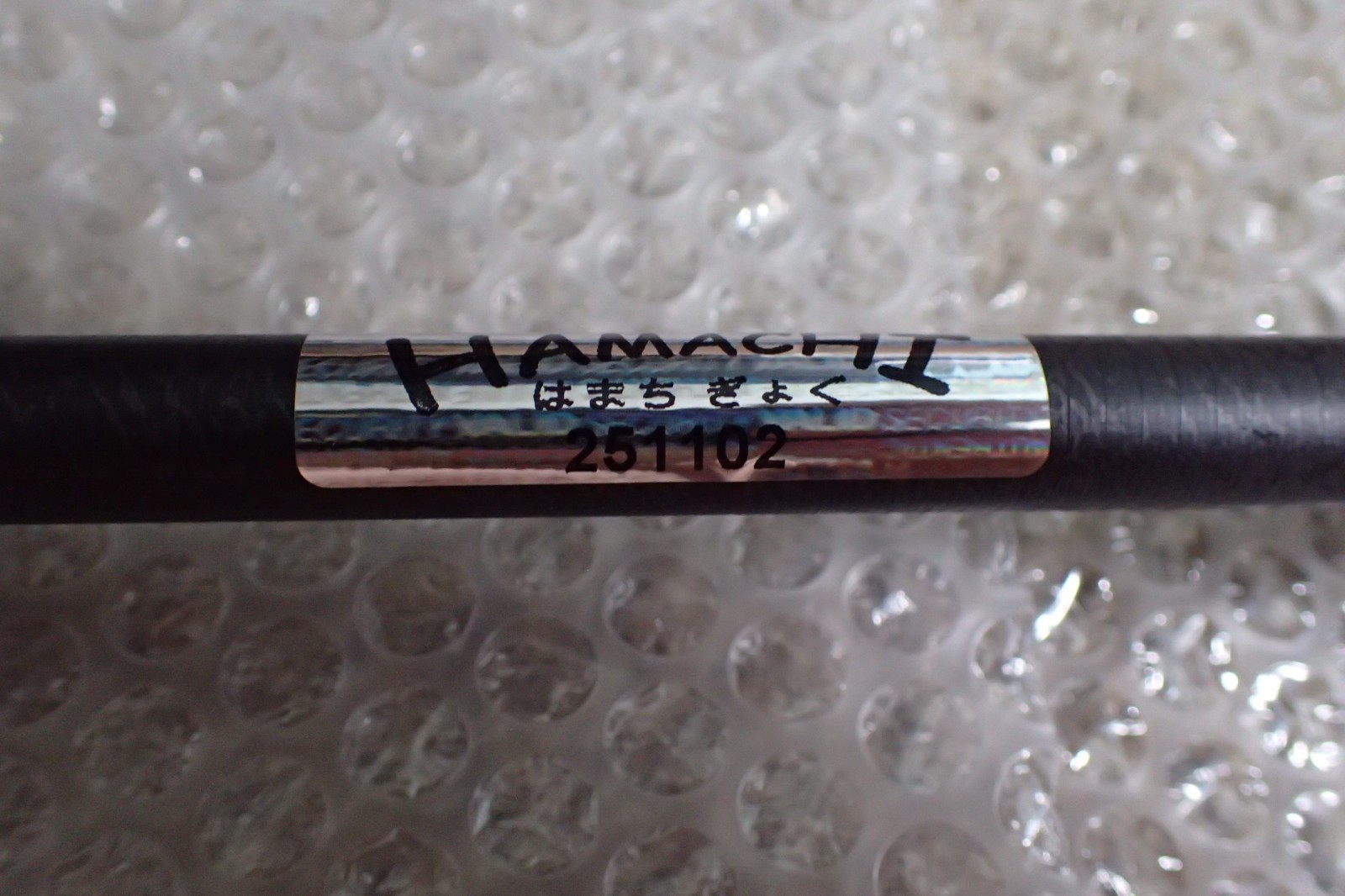 Hamachi Ocean Arrow PE2 – 4 /20- 40lb Slow Pitch Jig Japanese O/H fishing rod