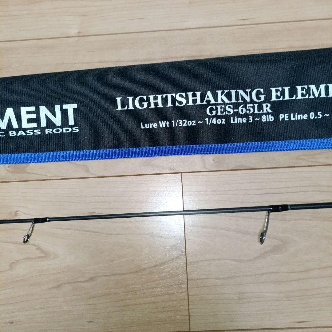 deps GES-65LR Gain element Light shaking element Unused