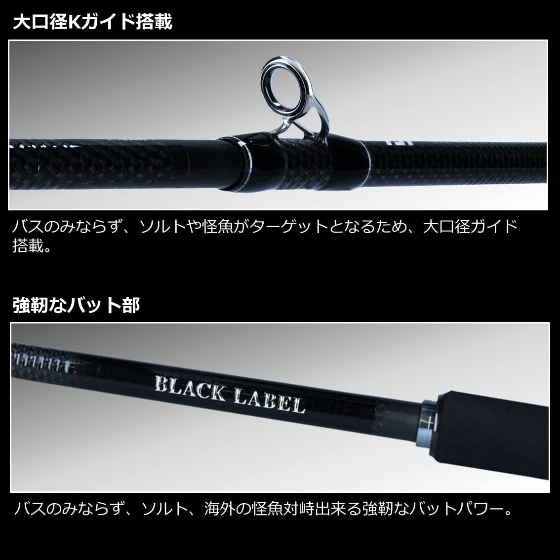Daiwa 21 Black Label Travel C70M-5 (2022 model) Bait reel / 5 piece / rod
