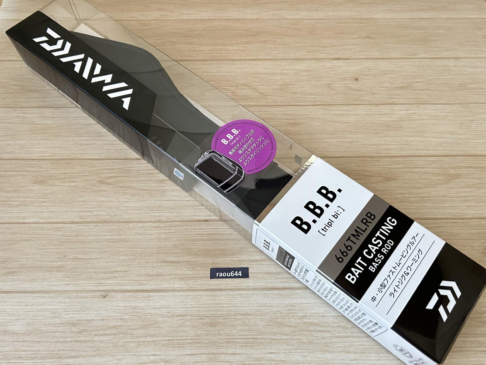 DAIWA 666TMLRB Mobile Bass Rod 1.98m With Rod Case Mobile Tackle B.B.B.