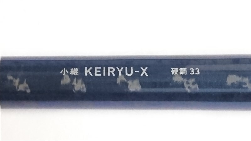 Daiwa Keiryu-X Koucho 33 Mountain Stream Fishing Rod Pole Canne TENKARA