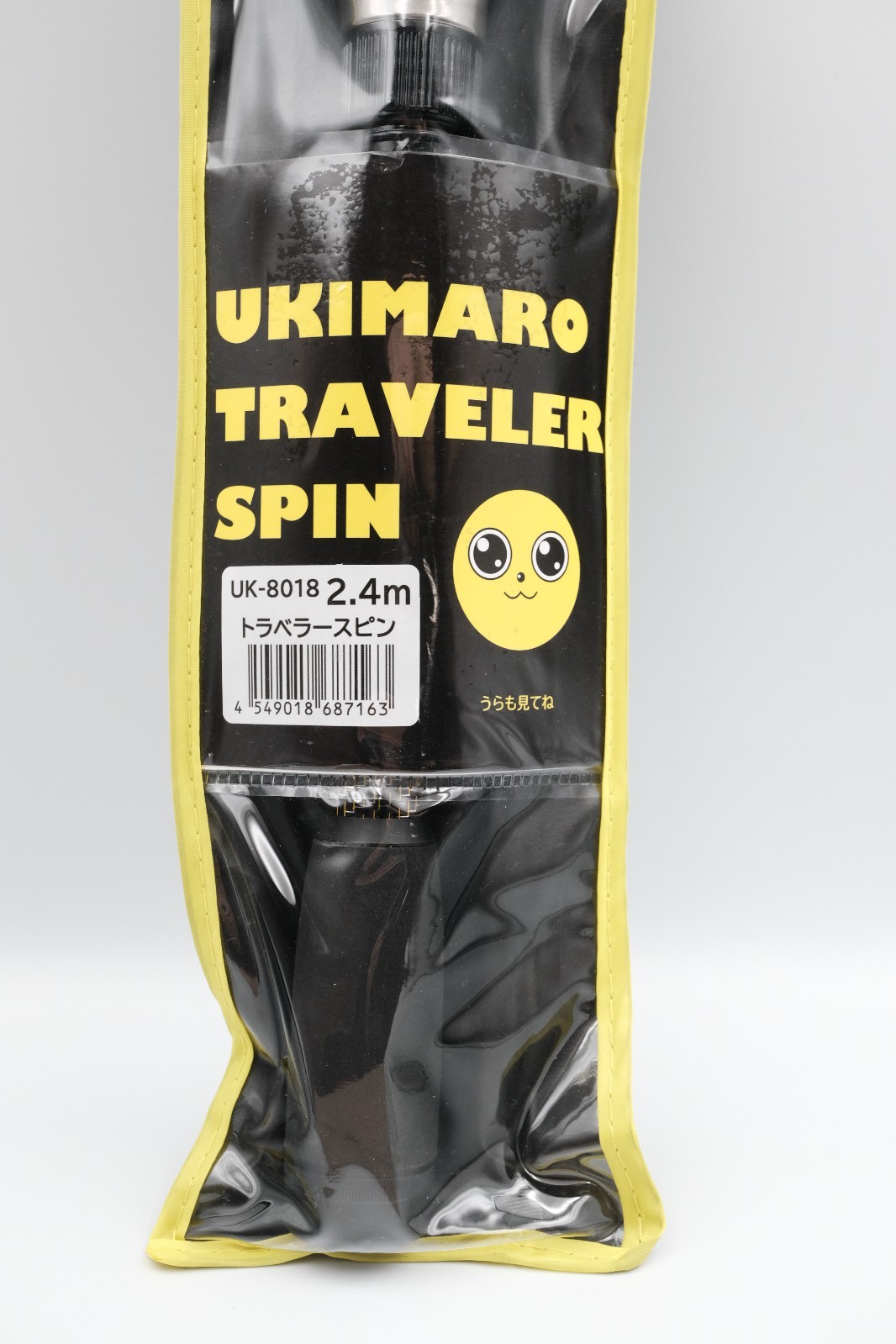 US Seller Gamakatsu Ukimaro Traveler Spin 2.4m UK8018 Sabiki Compact Rod