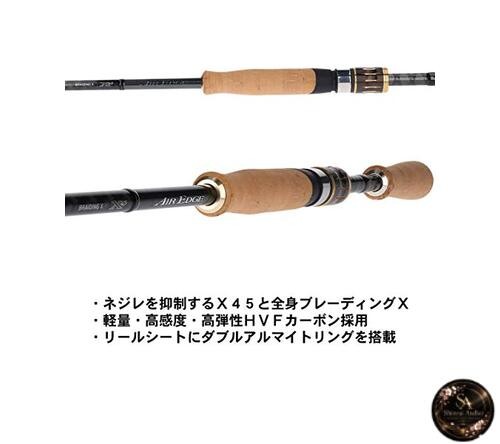 Daiwa DAIWA Bass Rod Air Edge Mobile 644L/MLS-ST Fishing Rod