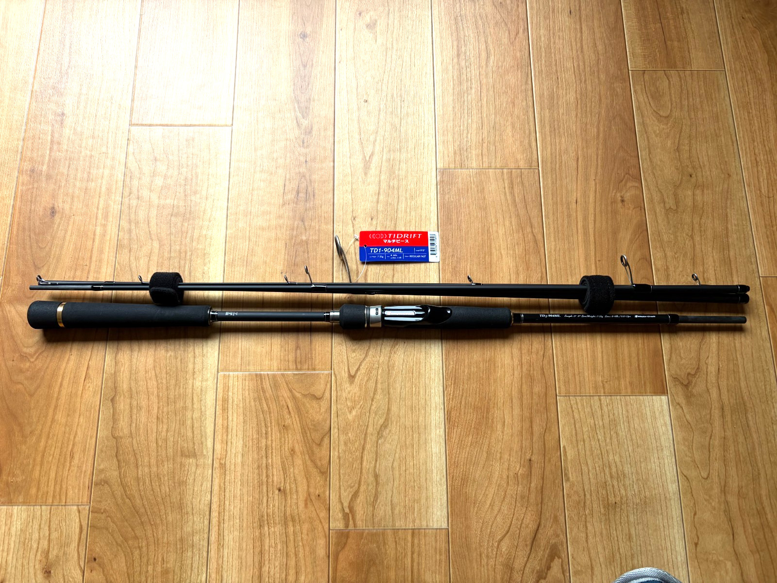 Major Craft Mobile Spinning Rod TIDRIFT 1G TD1-904ML 4pc 9’0″ RegularFast Japan
