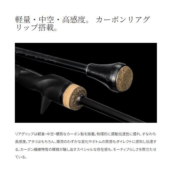 Shimano 24 OCEA JIGGER Infinity Motive B610-2 Jigging Rod Japan New
