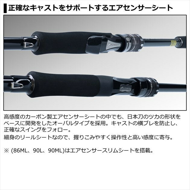 DAIWA Seabass Rod 21 LABRAX AGS 110M-3・N 3 Piece Pack Rod near mint from japan