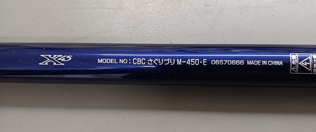 Daiwa BlueCabin Sagurizuri M-450E Isopole 4.5m (177in) Fishing Rod, Sea Use