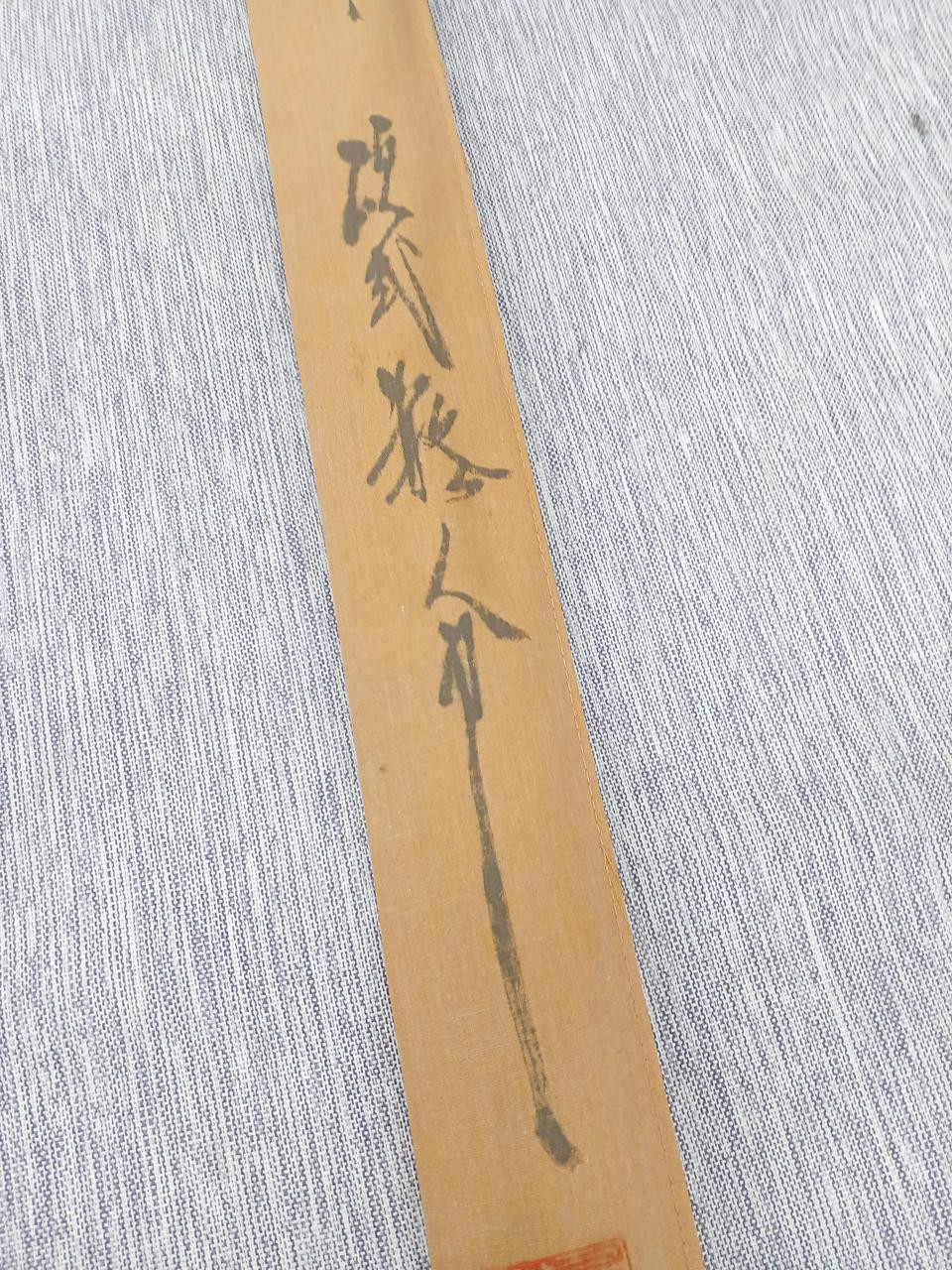 Yutake 1987 Honnu Nozomi Hard Wagtail Fishing Rod 15.2ft (462cm) 15.2 shaku