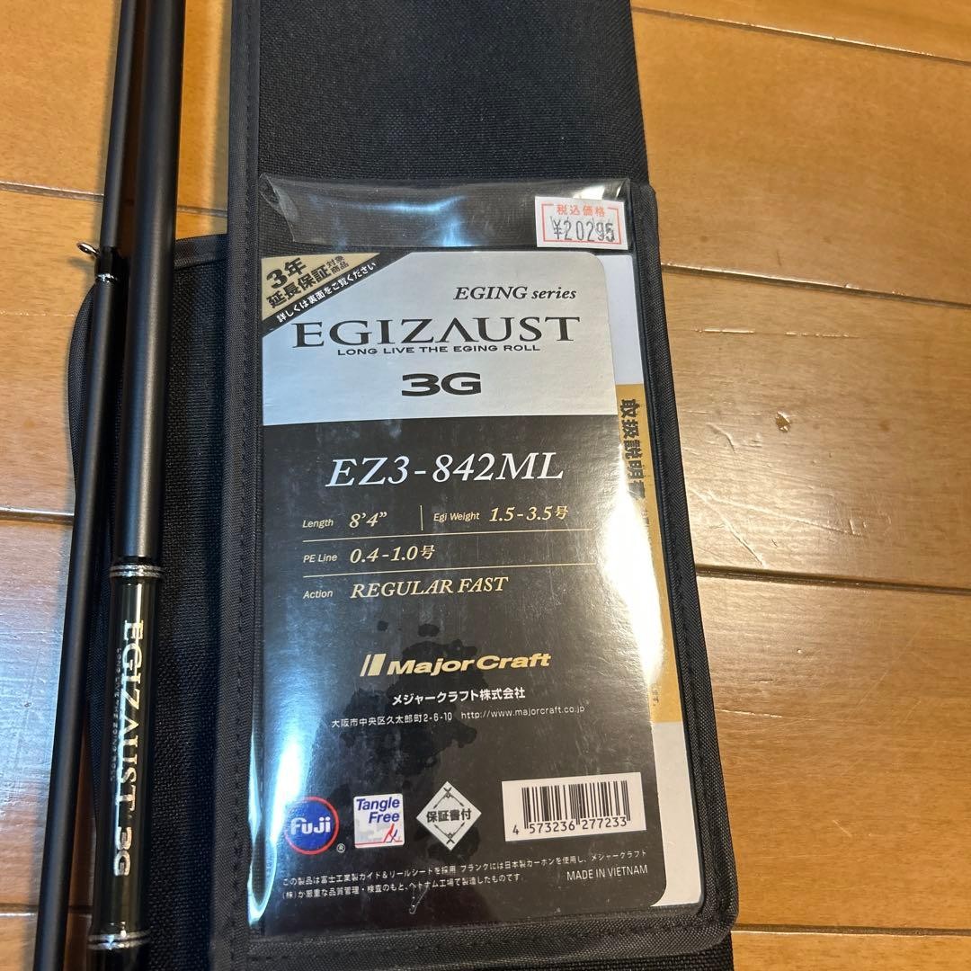 Major Craft EGIZAUST 3G EZ3-842ML Eging Spinning Rod 8’4″ 1.5-3.5号, Used