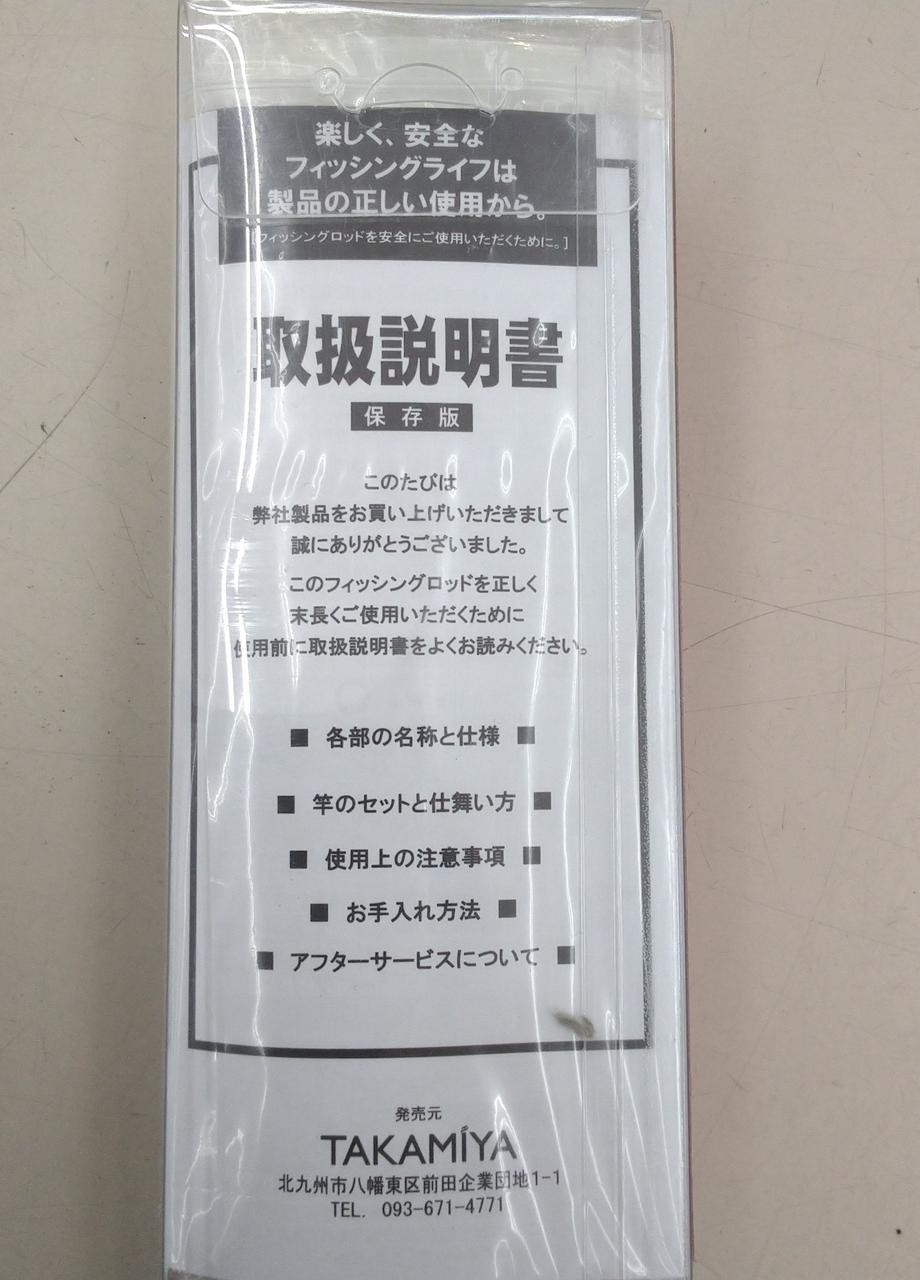 Takamiya Light-Aji Special Rod 170cm (67in), 20-50g, Good Condition