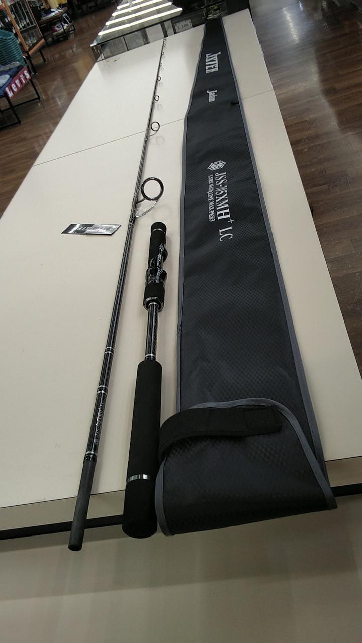 Jackson Jester Seabass Fishing Rod 2.26m (89in), 2-Piece, Excellent Condition