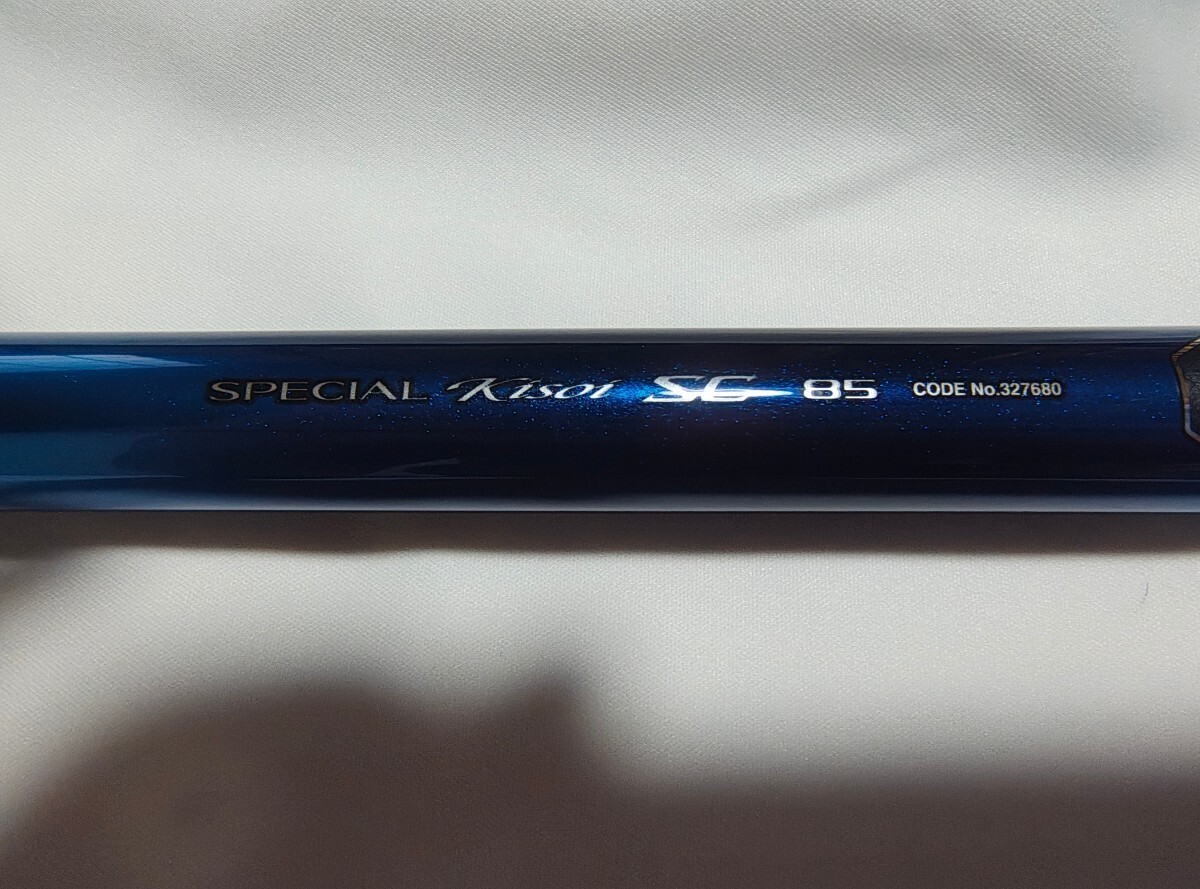 Shimano 24 Special Kisoi SC 85 Ayu Rod #PB13999