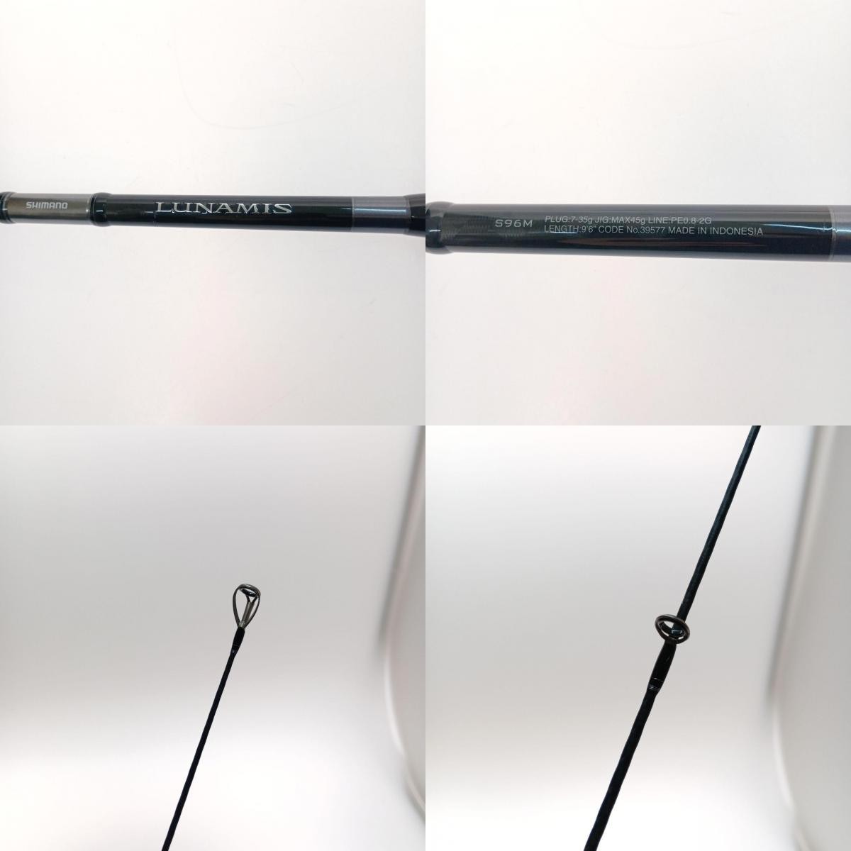 SHIMANO 20 Lunamis S96M 39577 only a main part