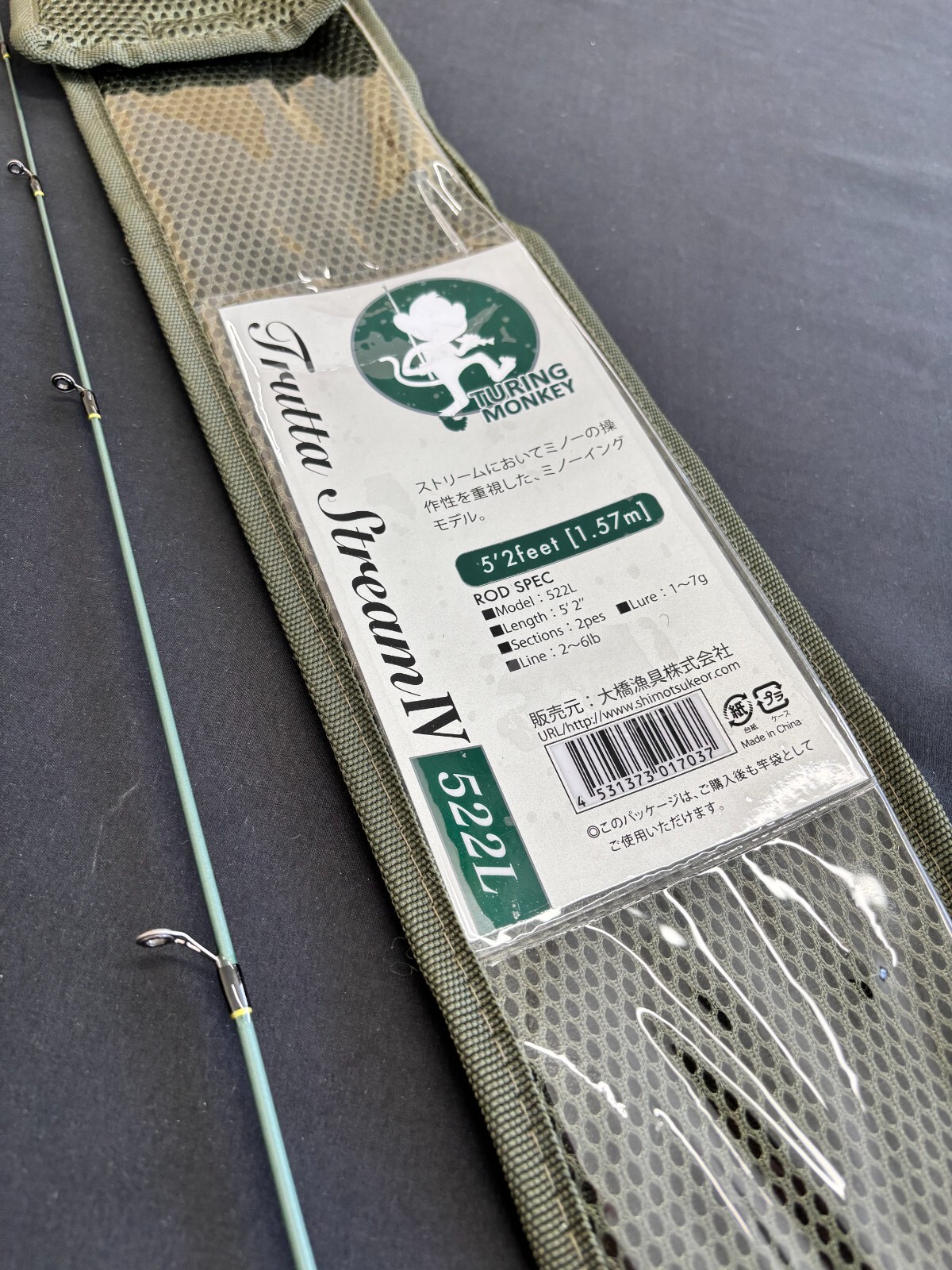 Shimotsuke trout fishing rod trutta stream Ⅳ 522L spining rod carbon 2pc