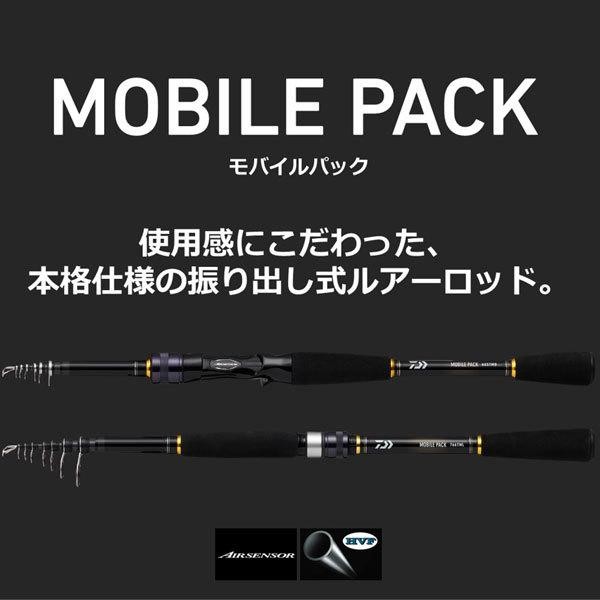 Daiwa 22 Mobile Pack 746TUL-Q (New Product for 2022)