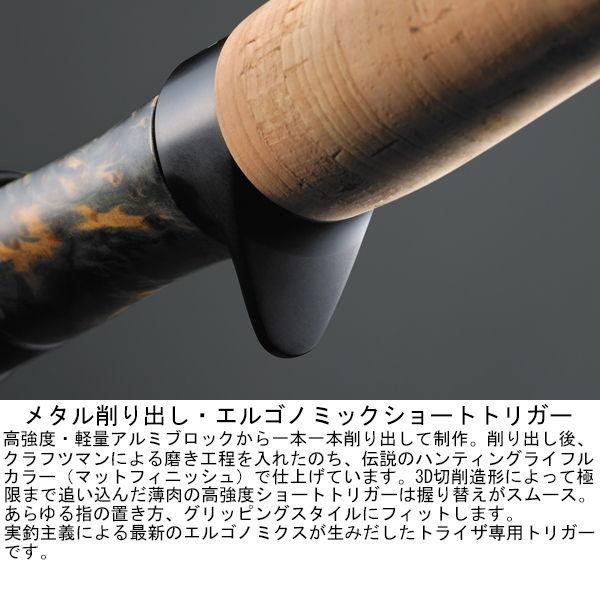 Megabass Triza F0-63XTZ Casting Travel Fishing Rod Multi Piece Bass Rod FS