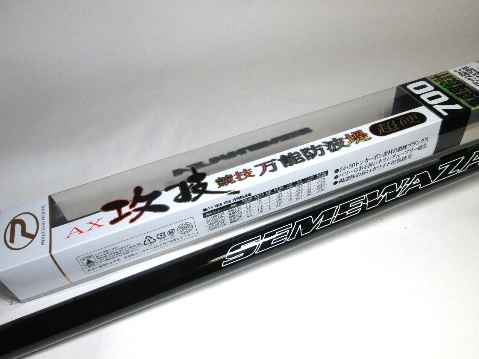 SALE! PROX AX SEMEWAZA Kyougi BannoBouhatei Choukou 700 Versatile Telescopic Rod