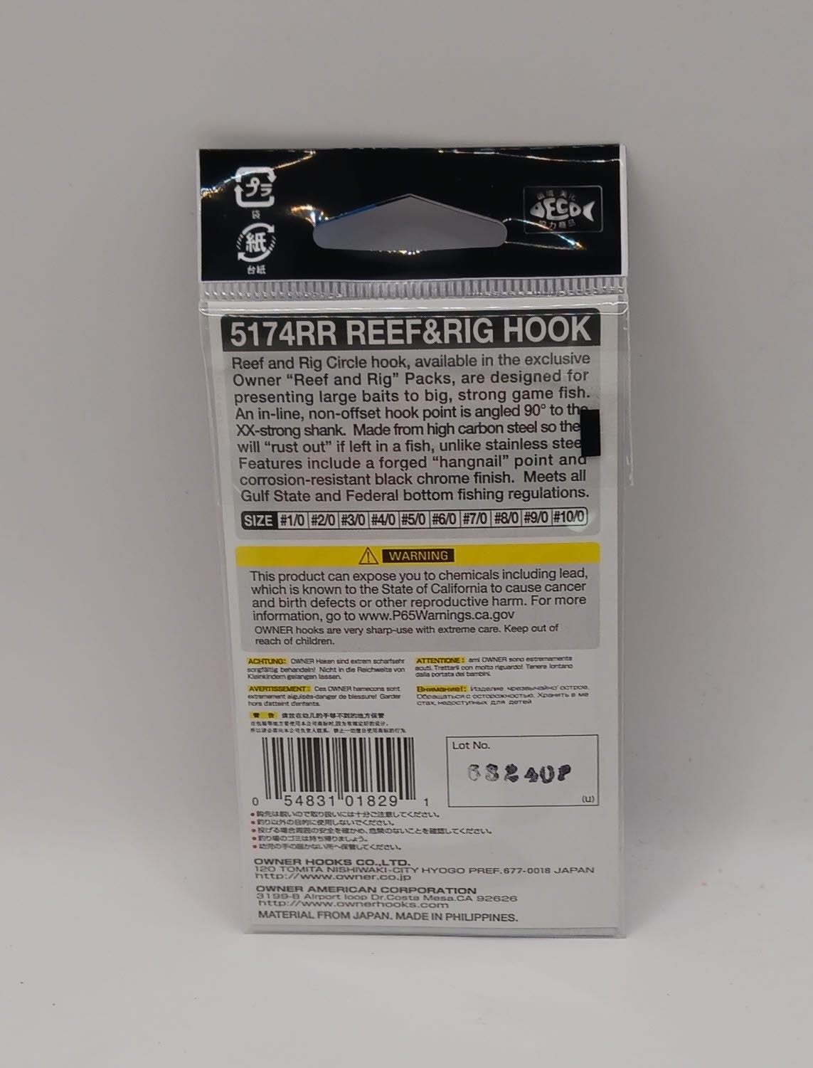 Owner 5174RR-121 Reef Rig Circle Hook Inline 2X Strong Black Chrome Size 2/0 8Ct