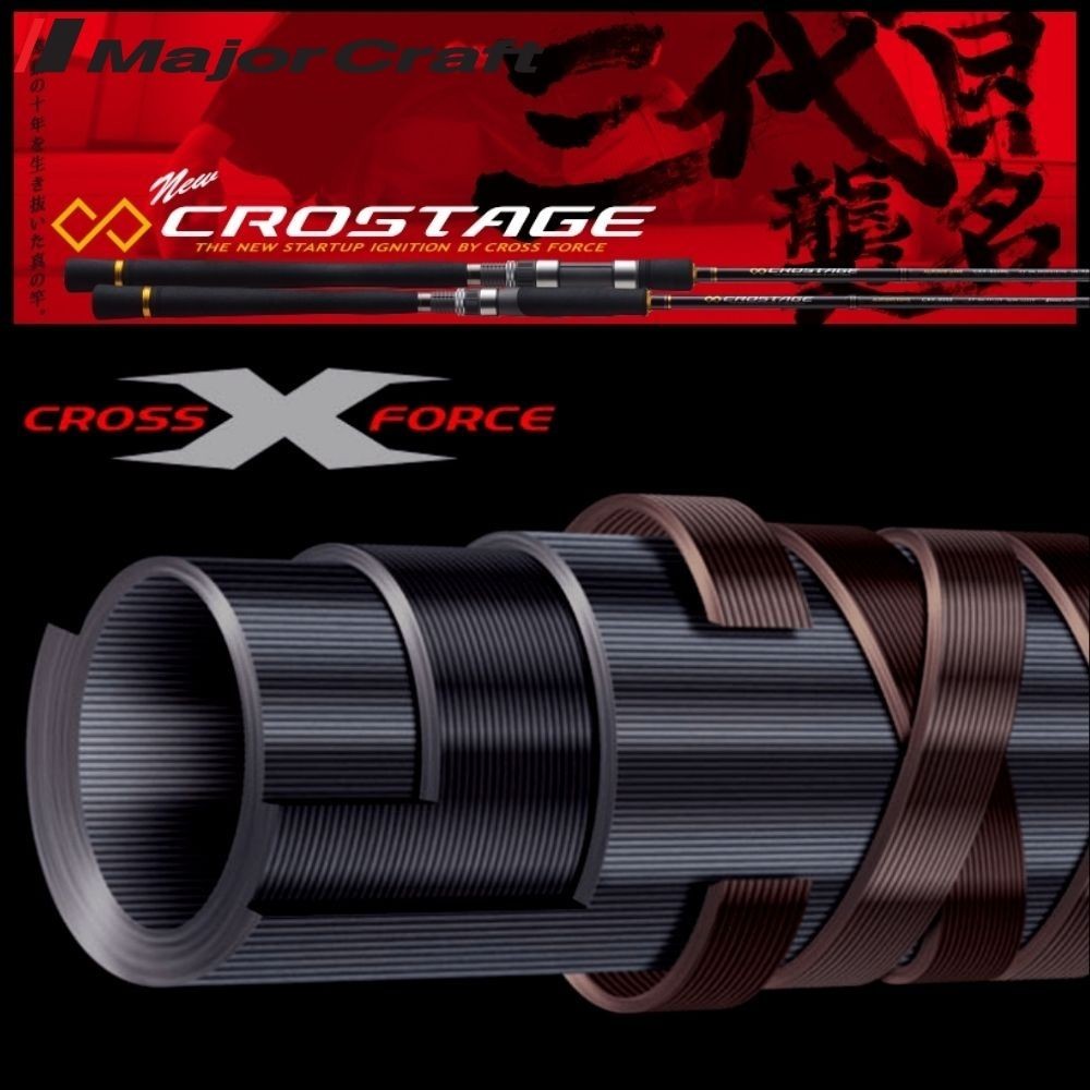 MAJOR CRAFT Allround Spinning Rod CROSTAGE CRX-T782L KURODAI